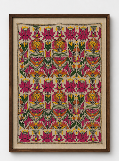 Lotus & fish- Kantha embroidered wall art- 23.3" x17.5"